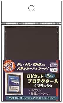 Amazon | ホビーベース カードアクセサリコレクション UVカット